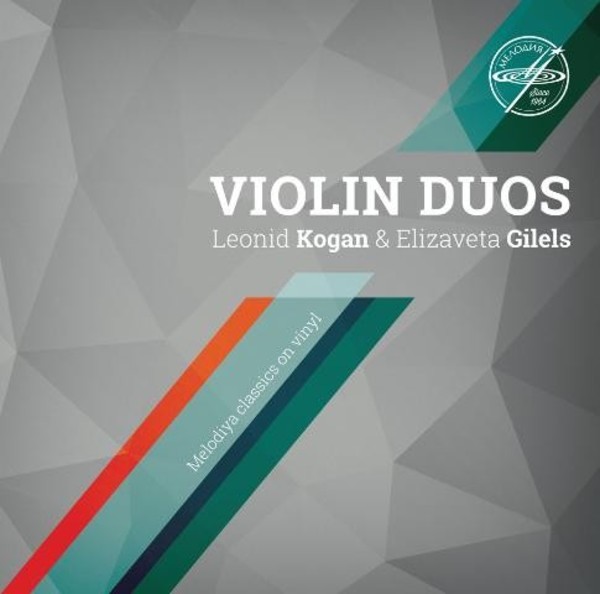 Violin Duos (LP) | Melodiya MELLP0054