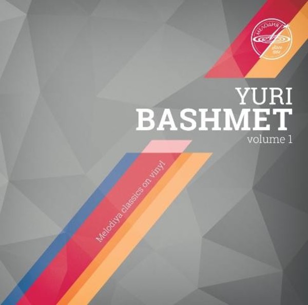 Yuri Bashmet Vol.1 (LP) | Melodiya MELLP0053