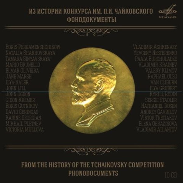 From the History of the Tchaikovsky Competition: Phonodocuments | Melodiya MELCD1002349