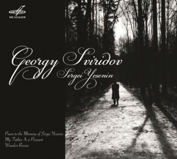Georgy Sviridov - Works to Poems by Sergei Yesenin | Melodiya MELCD1002336