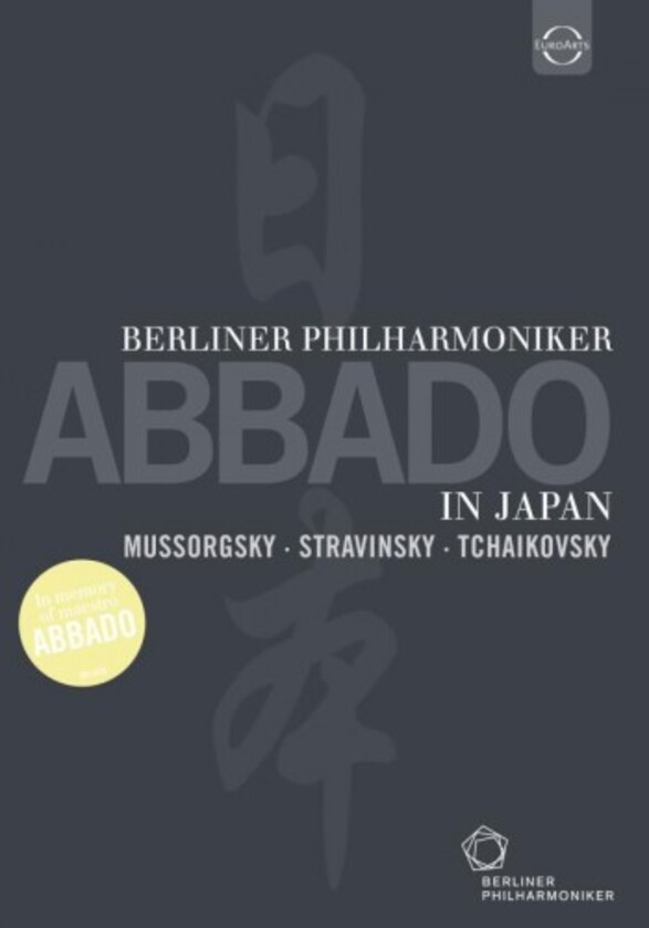 Berliner Philharmoniker & Abbado in Japan | Euroarts 2012478
