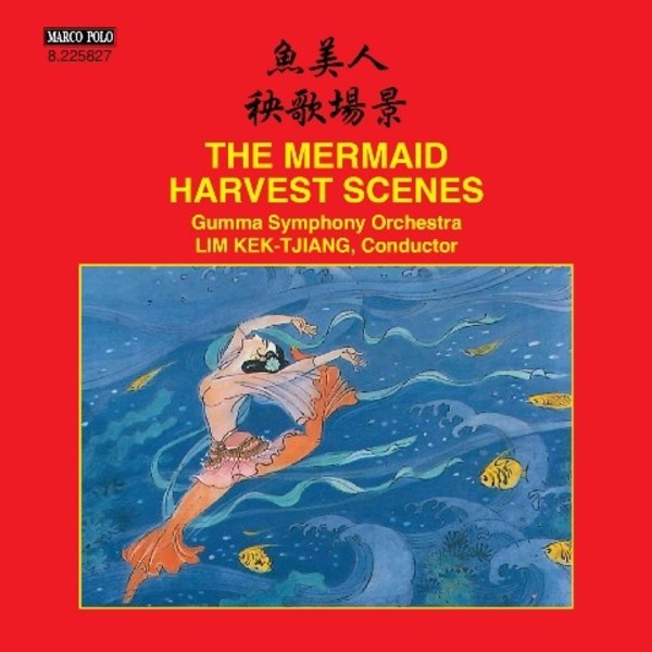 Du Mingxin - The Mermaid / Qu Wei - Harvest Scenes | Marco Polo 8225827