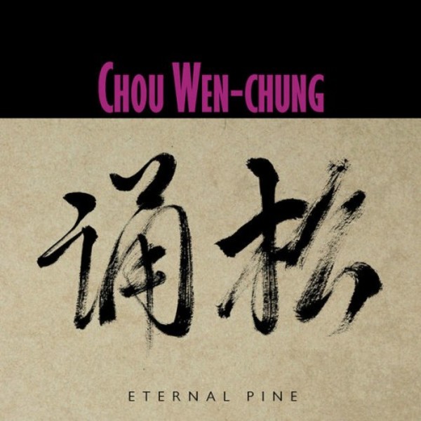 Wen-chung Chou - Eternal Pine | New World Records NW80770