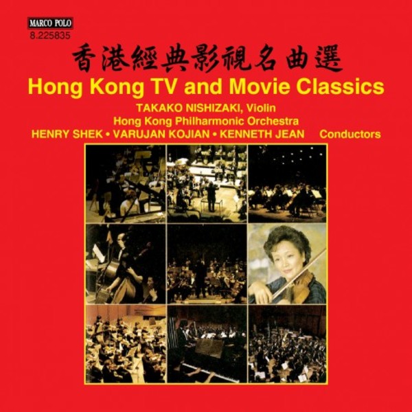 Hong Kong TV & Movie Classics | Marco Polo 8225835