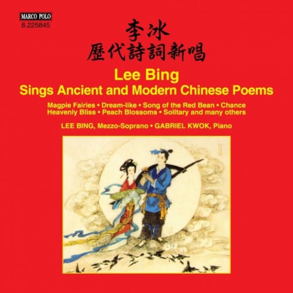 Lee Bing Sings Ancient & Modern Chinese Poems | Marco Polo 8225845