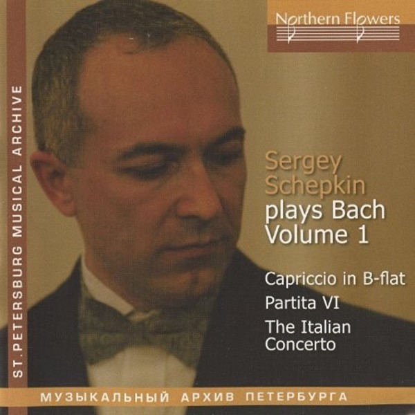 Sergey Schepkin plays JS Bach | Northern Flowers NFPMA9949