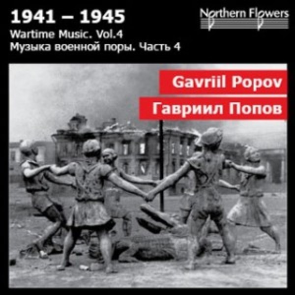 Wartime Music Vol.4: Gavriil Popov | Northern Flowers NFPMA9972