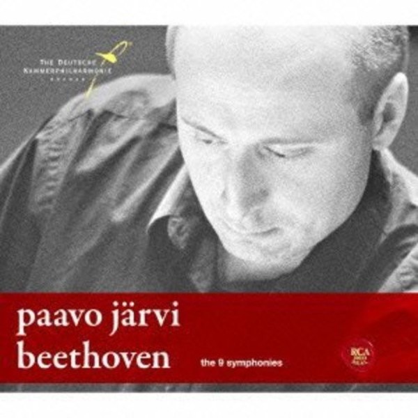 Beethoven - The 9 Symphonies | Sony 88875110402