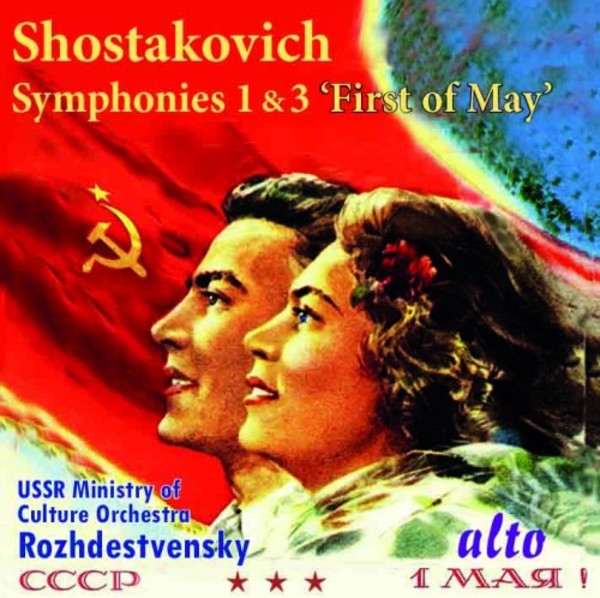 Shostakovich - Symphonies 1 & 3 | Alto ALC1344