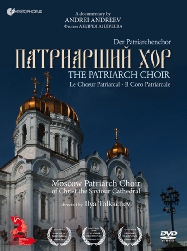 The Patriarch Choir: A Documentary by Andrei Andreev (DVD) | Christophorus CHR77416
