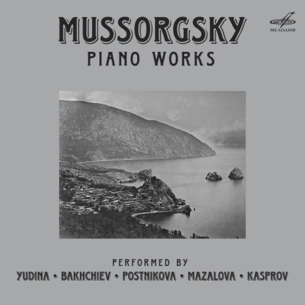 Mussorgsky - Piano Works | Melodiya MELCD1002541