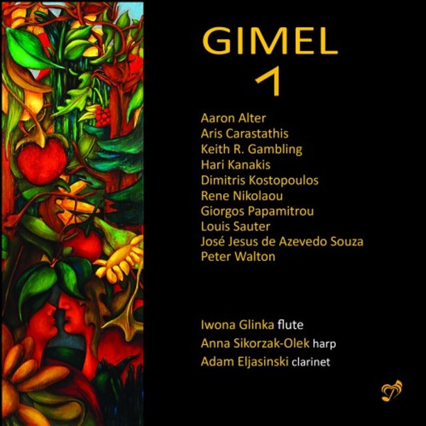 Gimel: Contemporary Flute Music | Phasma Music PHASMAMUSIC002
