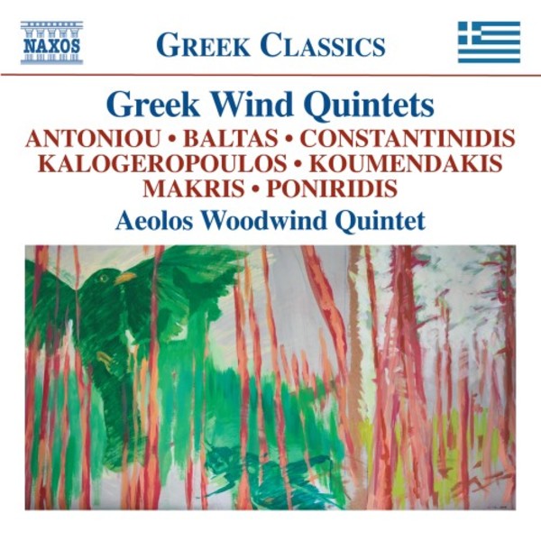 Greek Wind Quintets | Naxos - Greek Classics 8579037