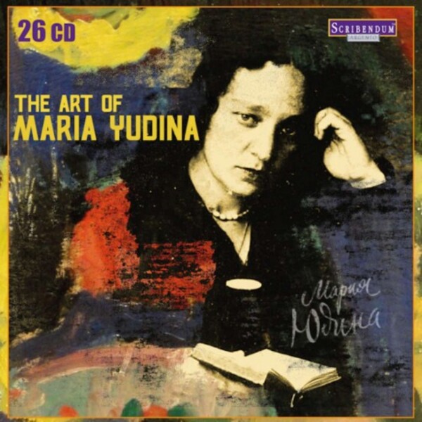The Art of Maria Yudina