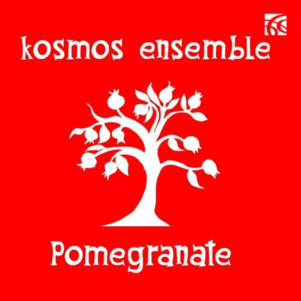 Pomegranate (USED)