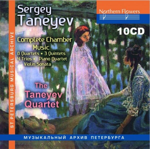Taneyev - Complete Chamber Music