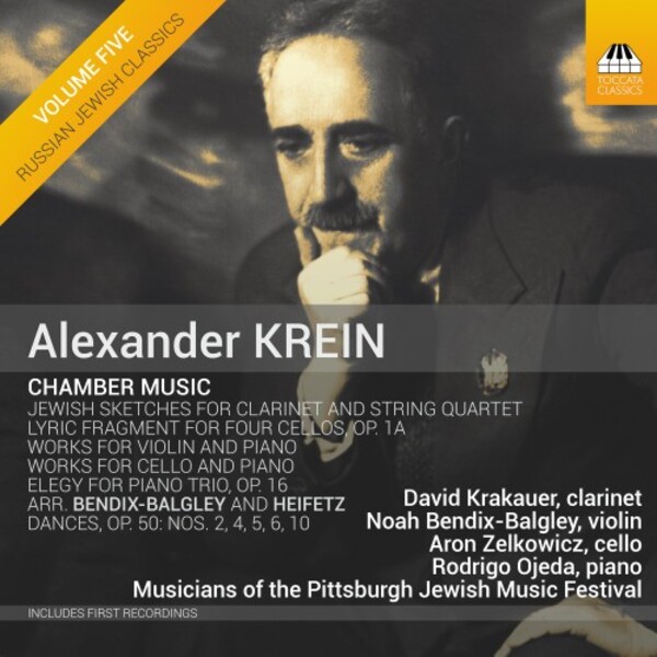 Russian Jewish Classics Vol.5: A Krein - Chamber Music
