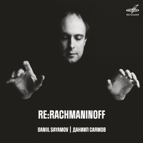 Rachmaninov - Piano Sonata no.1, Corelli Variations | Melodiya MELCD1002665