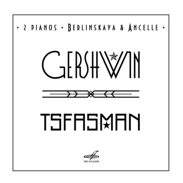 Gershwin & Tsfasman for 2 Pianos
