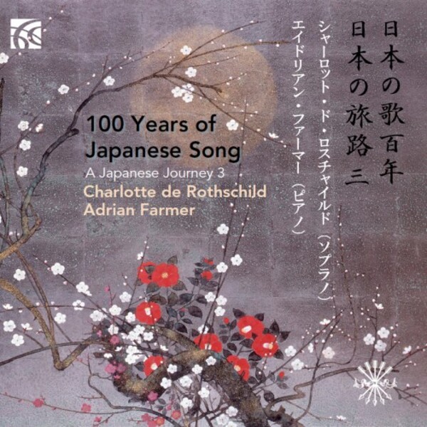 100 Years of Japanese Song: A Japanese Journey 3 | Nimbus - Alliance NI6430