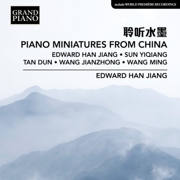 Piano Miniatures from China | Grand Piano GP929