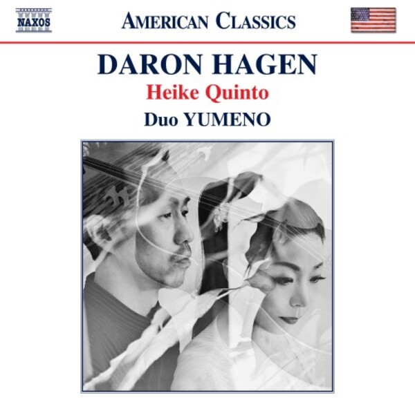 D Hagen - Heike Quinto