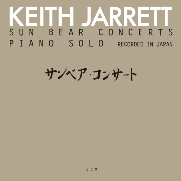 Keith Jarrett: Sun Bear Concerts