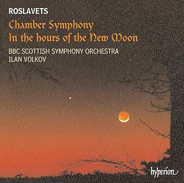 Roslavets - Chamber Symphony, In the hours of the New Moon | Hyperion CDA67484