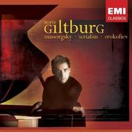 Boris Giltburg - Piano Recital | EMI - Debut 3532322