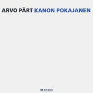 Arvo Part - Kanon Pokajanen      | ECM New Series 4578342