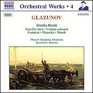 Glazunov - Cortge solennel Op.50 | Naxos 8553538