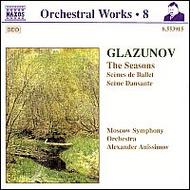 Glazunov - The Seasons, Scenes de ballet, Scene dansante | Naxos 8553915