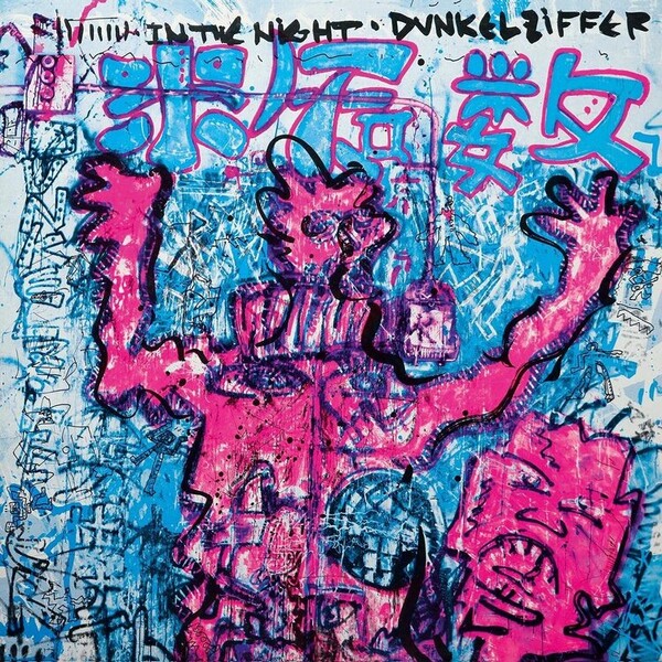 In the Night - Dunkelziffer