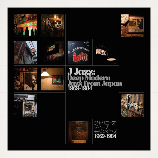 J Jazz: Deep Modern Jazz from Japan 1969-1984 - Various Artists | Barely Breaking Even Ltd (Bbe) BBE434CLP
