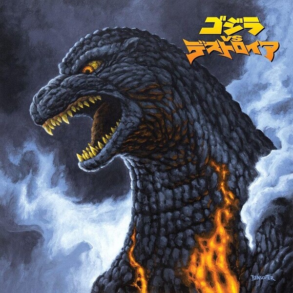 Godzilla Vs. Destroyah -  | Death Waltz Recording Co DW221B