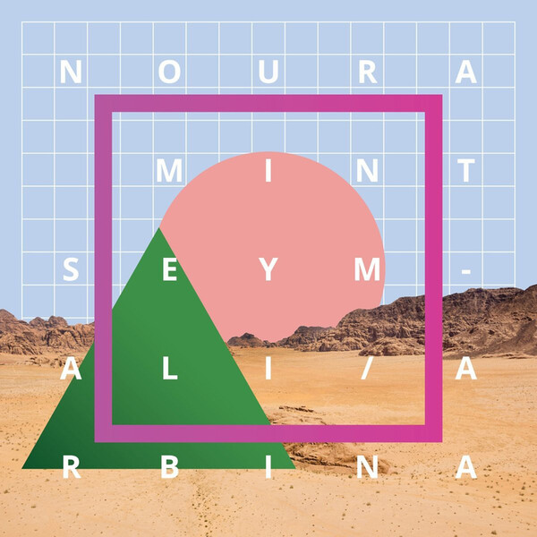 Arbina - Noura Mint Seymali | Glitterbeat Records GBLP038