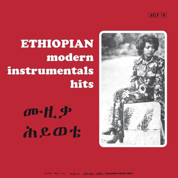 Ethiopian Modern Instrumentals Hits - Various Artists