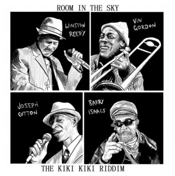 The Kiki Kiki Riddim (RSD 2021) - Joseph Cotton/Winston Reedy/Barry Isaacs