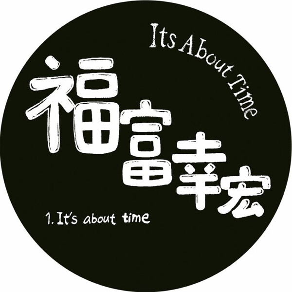 It's About Time - Yukihiro Fukutomi