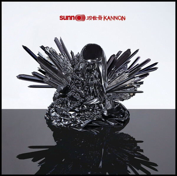 Kannon - Sunn O))) | Southern Lord Recordings SUNN250LP