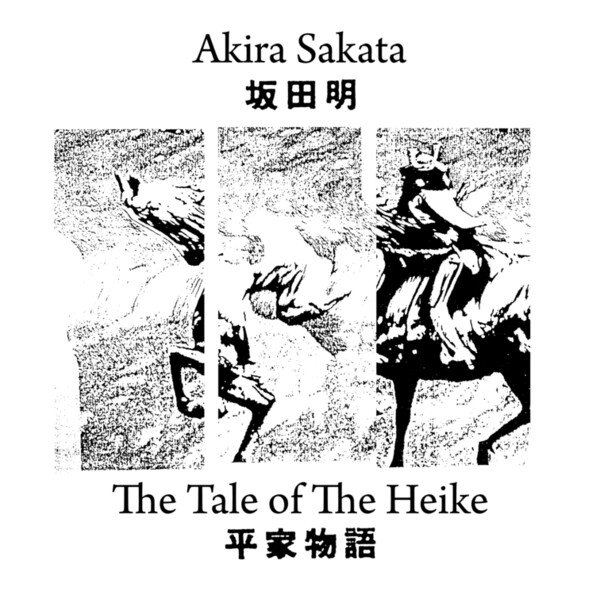 The Tale of the Heike - Akira Sakata