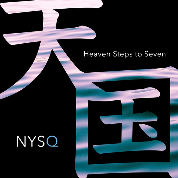 Heaven Steps to Seven - New York Standards Quartet